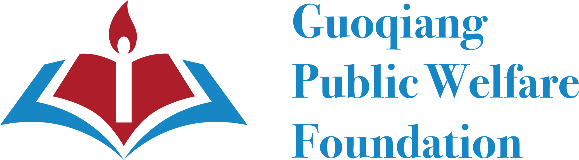 Guoqiang Public Welfare Foundation